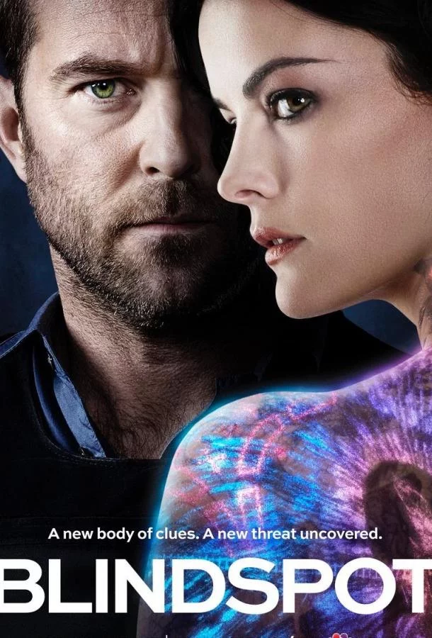 Смотреть онлайн Слепая зона / Слепое пятно бесплатно