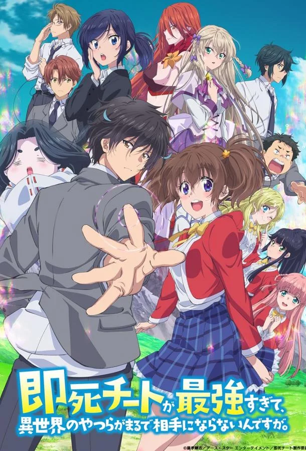 Смотреть онлайн Другой мир не может противостоять силе мгновенной смерти бесплатно