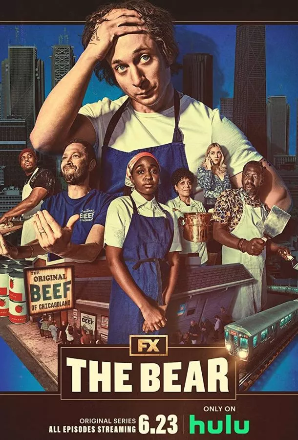 Смотреть онлайн Медведь бесплатно