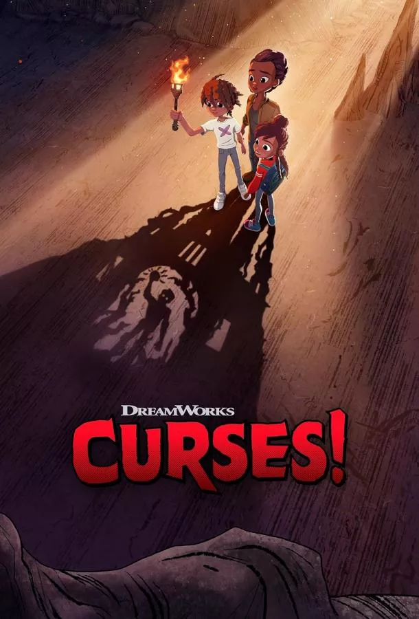 Смотреть онлайн Проклятие! бесплатно