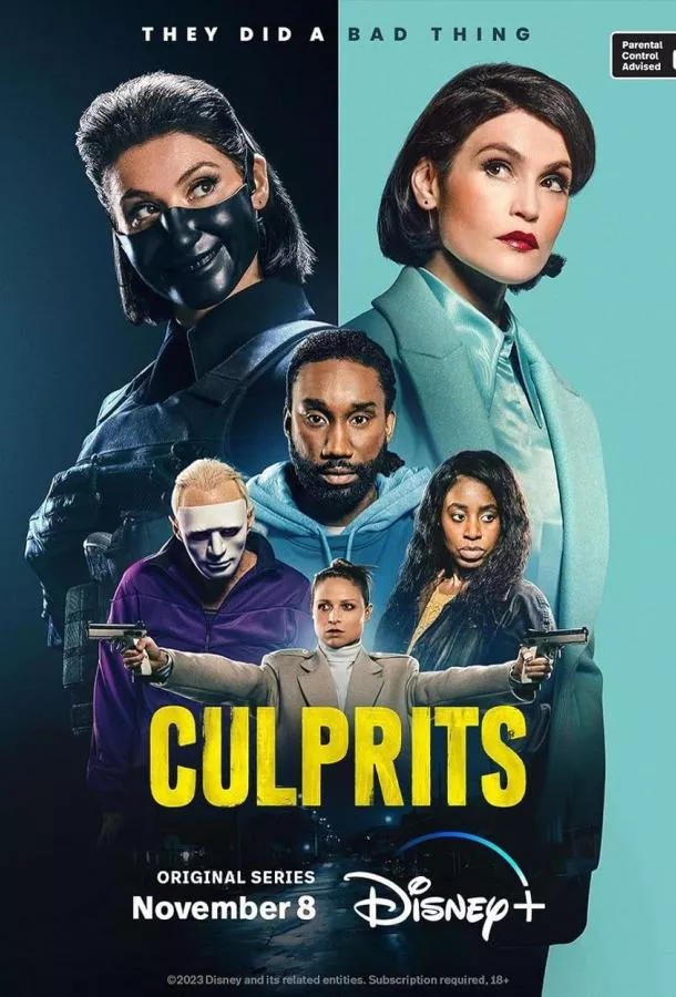 Смотреть онлайн Виновные бесплатно