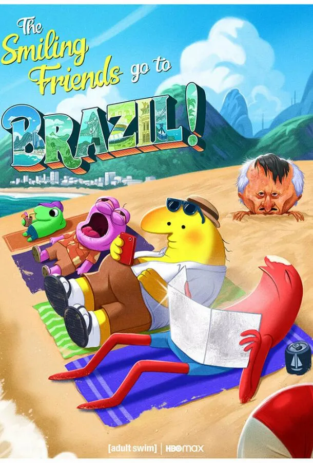 Смотреть онлайн Задорные друзья бесплатно