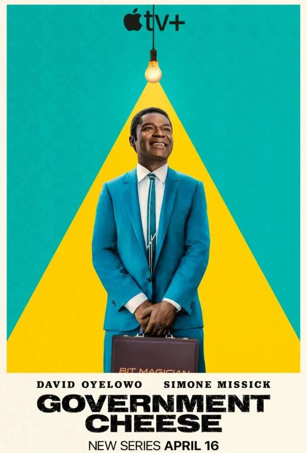 Смотреть онлайн Американский сыр бесплатно