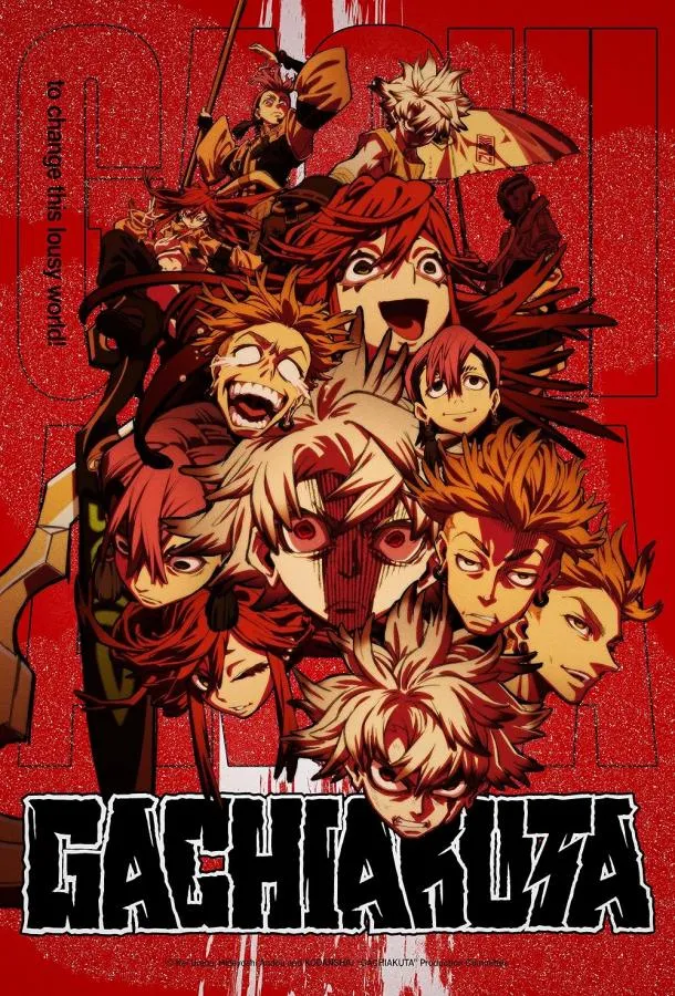 Смотреть онлайн Гачиакута бесплатно