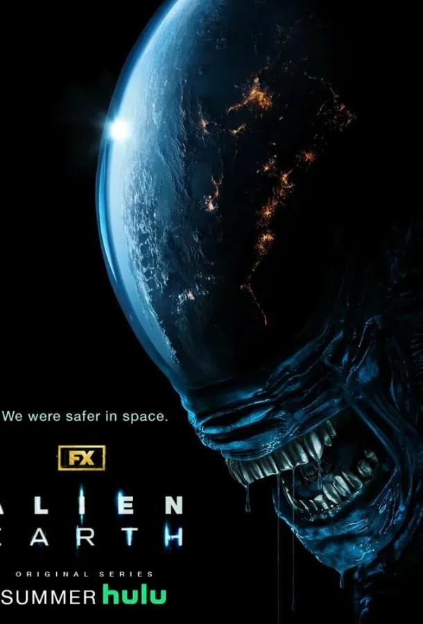 Смотреть онлайн Чужой: Земля бесплатно